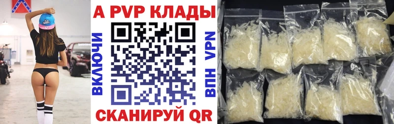 Купить наркоту Мончегорск Cocaine  АМФ  A PVP  Марихуана  МЕФ 
