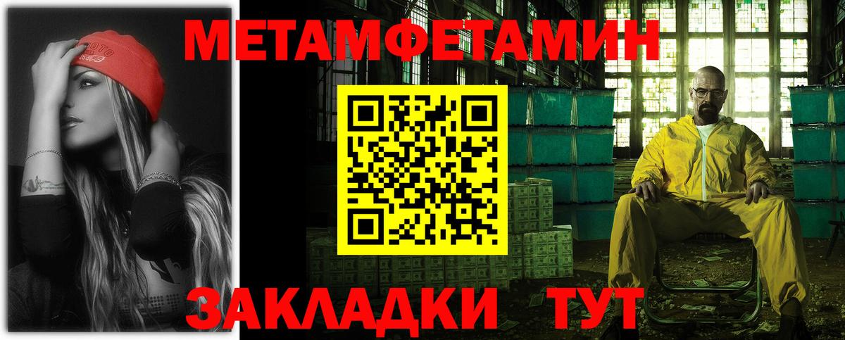 Мончегорск  Амфетамин Розовый  Амфетамин  Вход с VPN 