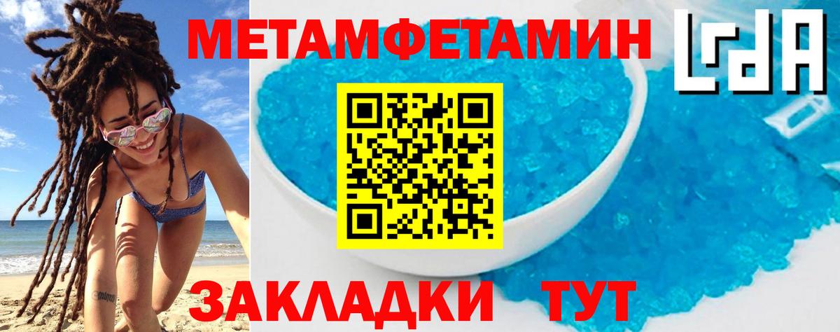 ГАШИШ Мончегорск