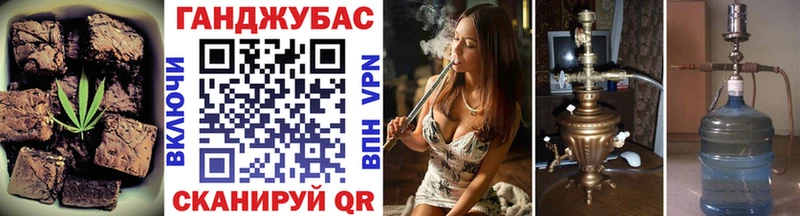 Печенье с ТГК марихуана  Мончегорск 