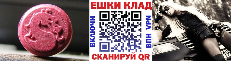 Экстази Дубай  Мончегорск 