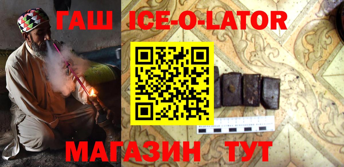 ГАШ  МЕФ  Амфетамин   МАРИХУАНА  МЕФ   Мончегорск  Вход с VPN  Кокаин  ГАШИШ 