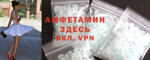 ALPHA-PVP Верхнеуральск