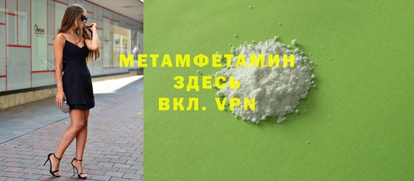 ALPHA-PVP Верхнеуральск