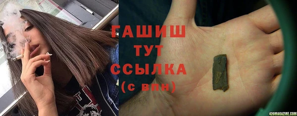ALPHA-PVP Верхнеуральск