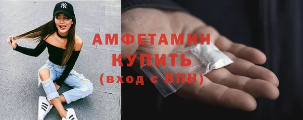 ALPHA-PVP Верхнеуральск
