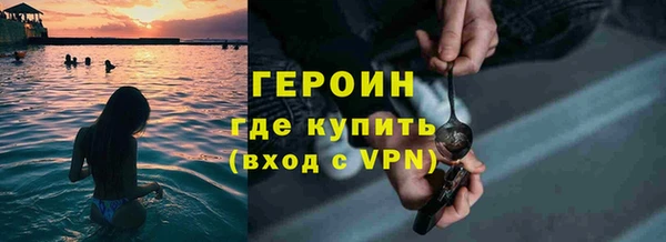 шишки Бронницы