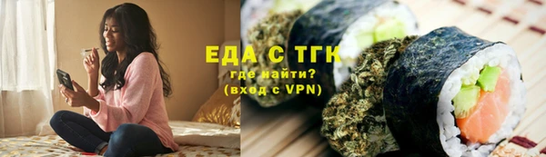 ALPHA-PVP Верхнеуральск