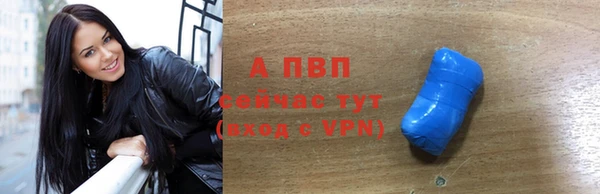 ALPHA-PVP Верхнеуральск