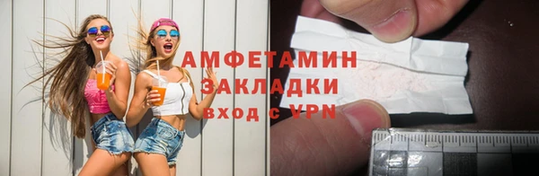 ALPHA-PVP Верхнеуральск
