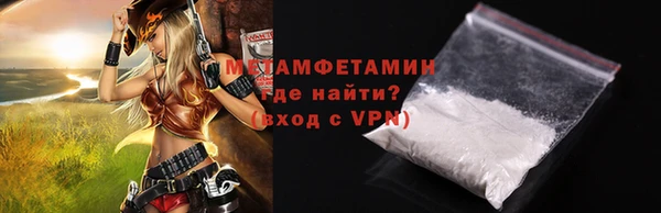 ALPHA-PVP Верхний Тагил