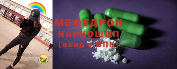 прущая мука Верея