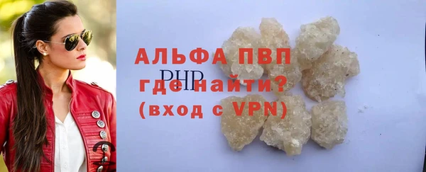 прущая мука Верея