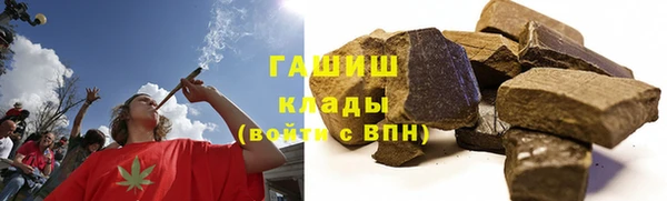 ALPHA-PVP Верхний Тагил