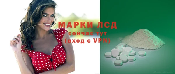 ALPHA-PVP Верхний Тагил