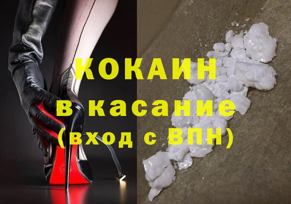 прущая мука Верея