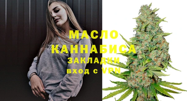 прущая мука Верея