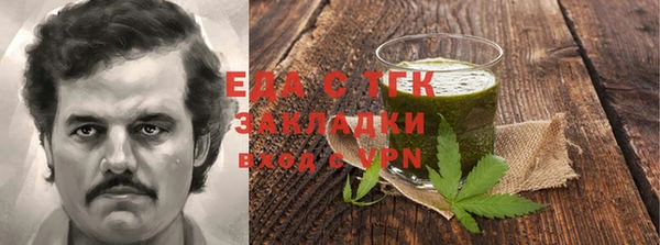 ALPHA-PVP Верхнеуральск