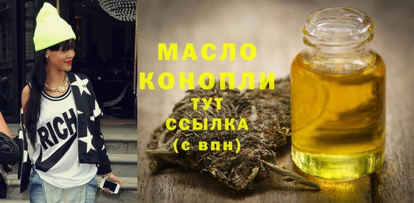 ALPHA-PVP Верхний Тагил