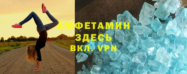 ALPHA-PVP Верхний Тагил