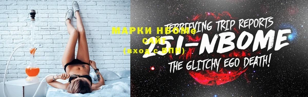 ALPHA-PVP Верхний Тагил
