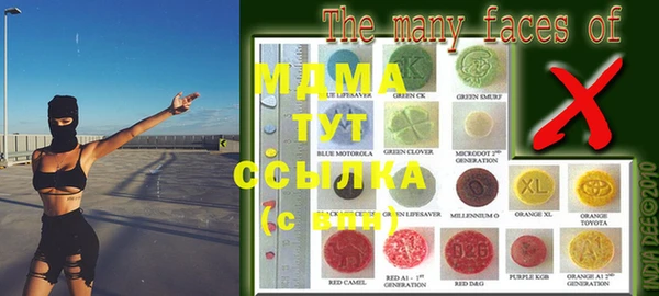 ALPHA-PVP Верхний Тагил