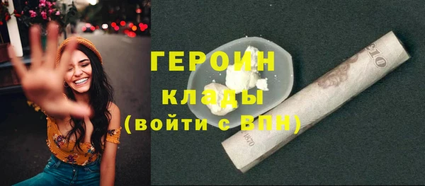 ALPHA-PVP Верхний Тагил