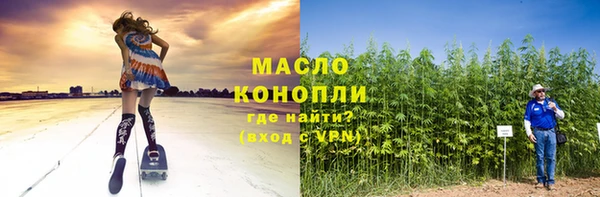 прущая мука Верея