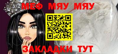 дурь Чебаркуль