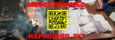 кокаин премиум Чебоксары