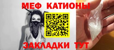 MESCALINE Чапаевск