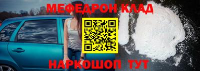 кокаин премиум Чебоксары