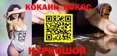 дурь Чебаркуль