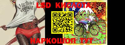 MESCALINE Чапаевск