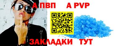 MESCALINE Чапаевск