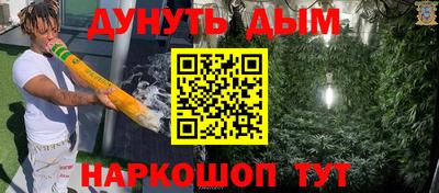 дурь Чебаркуль