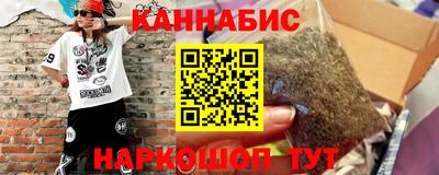 MESCALINE Чапаевск