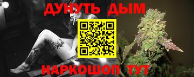 MESCALINE Чапаевск