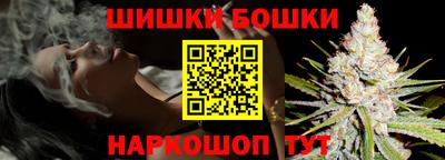 кокаин премиум Чебоксары