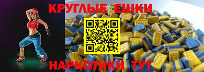 MESCALINE Чапаевск