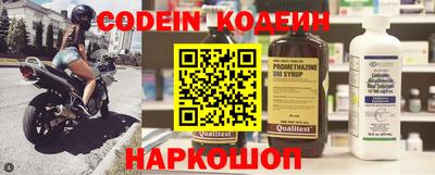 MESCALINE Чапаевск