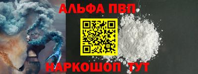 кокаин премиум Чебоксары