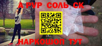 дурь Чебаркуль