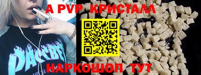 MESCALINE Чапаевск