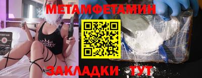 MESCALINE Чапаевск