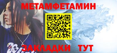 MESCALINE Чапаевск