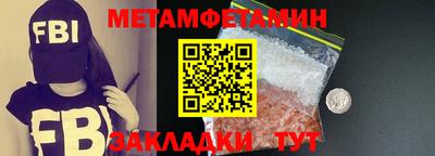 MESCALINE Чапаевск
