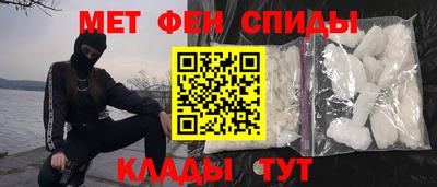 MESCALINE Чапаевск