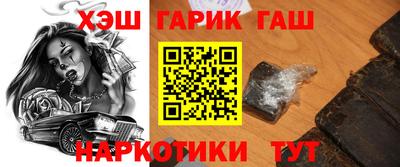 дурь Чебаркуль