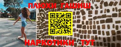 MESCALINE Чапаевск